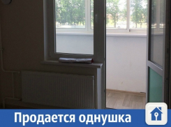 Недорого однушка продается в Краснодаре 