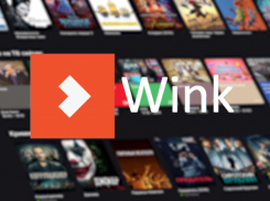 Для тех, кто дома: Wink бесплатно покажет отечественное кино, мультфильмы и развивающий контент