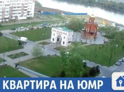 Сдается квартира в отличном районе Краснодара с видом на реку