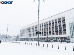 В Краснодаре проведут публичные слушания по изменению Устава города