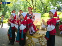Календарь: на Кубани отмечают день семьи