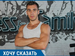 Хочу сказать, что красивое и спортивное тело можно получить абсолютно бесплатно, - краснодарец Вячеслав Кириченко