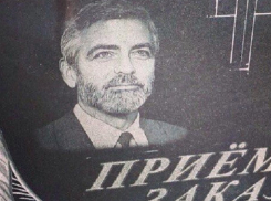 Джорджа Клуни заживо «похоронили» в станице Динской