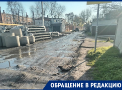 Из-за подрядчика сорваны сроки строительства ливневки в Краснодаре 