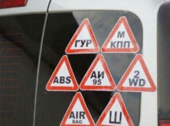 Автомобилистам Краснодара выпишут штрафы за забывчивость