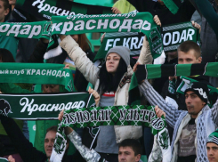 Фанатам ФК «Краснодар» запретили разворачивать баннер в память жертв теракта