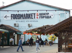 «Фудмаркет» в центре Краснодара распахнул свои двери спустя 9 месяцев простоя