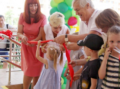 Новый детский сад на 500 человек открыли в Краснодаре