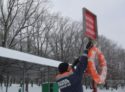  Спасатели нашли тело второго ребенка, провалившегося под лед на Кубани