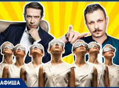 ТОП-6 значимых событий недели в Краснодаре