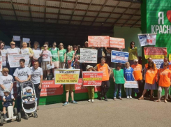 Более 200 обманутых дольщиков Краснодара вышли на митинг