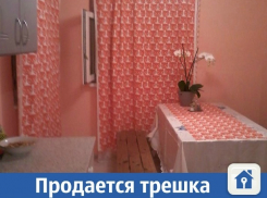 Продается трешка на побережье Черного моря