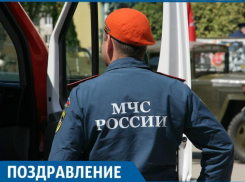 Профессиональный праздник отмечают 27 декабря спасатели