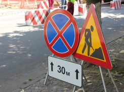 В центре Краснодара перекроют три улицы до конца ноября