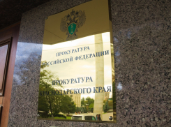 Прокуратура Кубани проверит сообщения о невыплате медикам положенных средств от Путина
