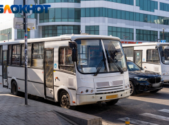 В Краснодаре сократили маршрут автобуса № 21