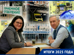 Миллионные взятки, судебные дела и невероятные спасения: какой след оставила медицина Кубани