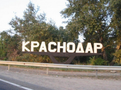 «Снова Тургенева и ваучеры от «Магнита»: представляем топ-3 событий Краснодара, по мнению читателей