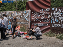 Краснодарец зарабатывает на продаже мусора на блошином рынке тысячи рублей