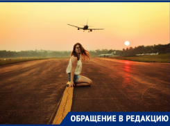 «Я уже в четверг должна была быть дома»: жительница Краснодара не смогла вылететь домой из Тулы