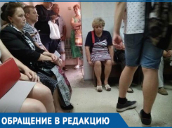 Краснодарка шокирована очередью к хирургу в поликлинику №17 