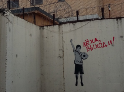 Обеих госизменщиц из Сочи нашли в московском СИЗО