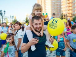 В Краснодаре в честь 15-летия «ЮгСтройИнвест» прошел грандиозный праздник