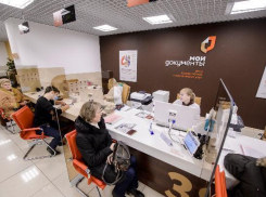 В Краснодаре откроют еще один МФЦ