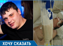 Муж впал в кому после маленького ожога и «лечения» в больнице Новороссийска, - Оксана Тимофеева