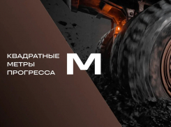 Краснодарский девелопер «НВМ» перезапускает бренд