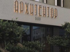 Краснодарский «Архитектор» получит штраф за нелегальную вечеринку