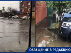 «Новый год отмечали в воде»: несколько лет краснодарцы страдают из-за потопов