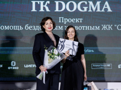 Благотворительный проект девелопера DOGMA стал победителем премии «Твердые знаки»