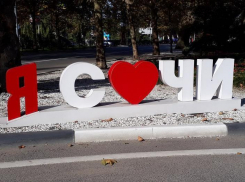 Мэр Сочи Анатолий Пахомов: «В сфере туризма мы успешно шагаем вперед»