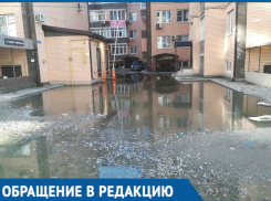 Жителей «Музыкального» в Краснодаре шестой день затапливает отходами канализации