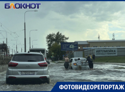 Краснодар и Адыгею накрыл ураганный грозовой ливень: фото и видео последствий потопа