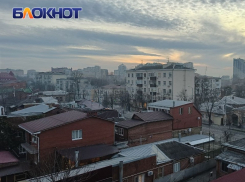 Центр Краснодара затянул смог с запахом гари