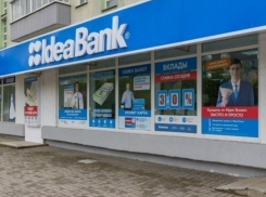 В капитале краснодарского банка нашли «дыру» в 1,1 млрд рублей