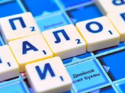 Почти 60 миллионов рублей спрятал директор от налоговой Краснодарского края