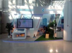 «Ростелеком» - телекоммуникационный партнёр Российского инвестиционного форума в Сочи