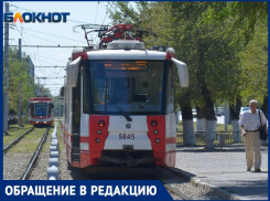 «Встану на колени, только верните билет!»: в Краснодаре контролер отобрала проездной у 83-летней старушки