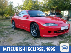 Легенда NFS Underground продается в Краснодаре