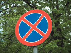 На улице Янковского в Краснодаре запретят стоянку транспорта