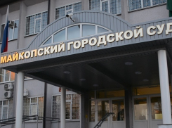 В Адыгее судья задержан с поличным при получении взятки в 50 тысяч