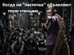 В Адлер поедет больше поездов