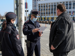  Около 400 штрафов за нарушение карантина выписали на Кубани 
