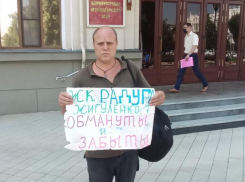 Сирота и обманутый дольщик вместо встречи с Хуснуллиным получил горячий чай от чиновников Краснодара 