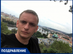 Юрист «Блокнот Краснодар» Кирилл Васько отмечает свой профессиональный праздник   