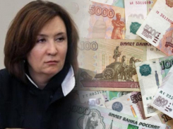 Краснодарская «золотая судья» Елена Хахалева не стала раскрывать своих доходов