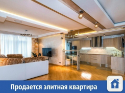 Элитная квартира продается в Краснодаре